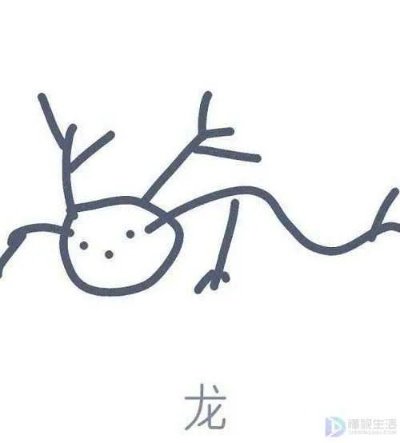 qq红包龙怎么画才能识别