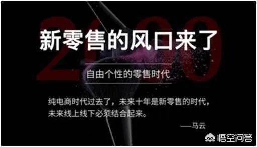 付辛博宣布颖儿产女，传统实体店应该如何发展？