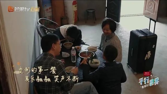 如何看待《变形计之平行世界》？