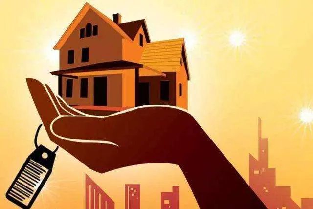 首次购房一般有什么优惠政策