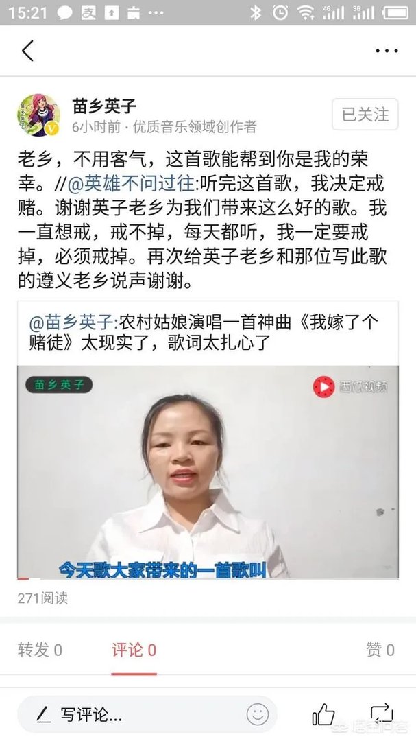 为什么西瓜视频很多自媒体喜欢改编人家的歌曲去翻唱？