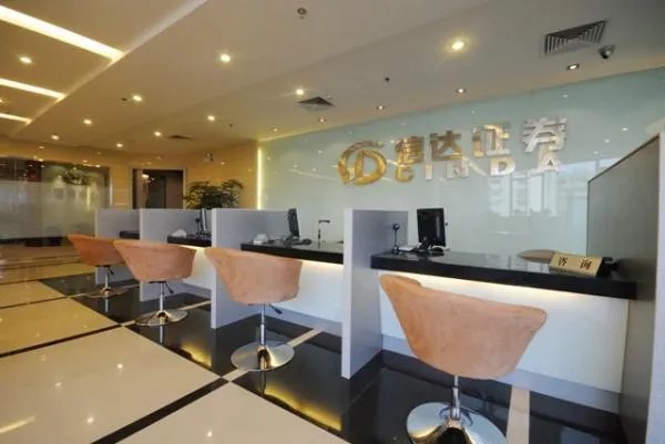 信达证券的公司文化