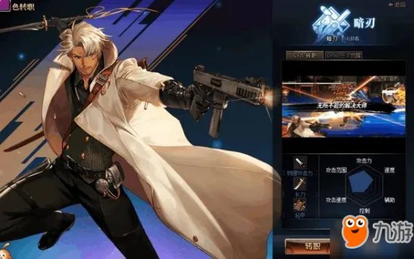 剑士四职业排名哪个强 dnf枪剑士最强职业推