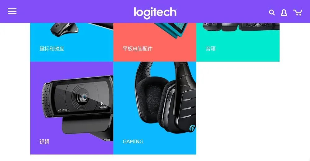 罗技摄像头驱动程序什么