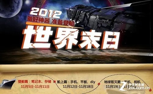 希望这次是真掐 七大电商“约架”光棍节