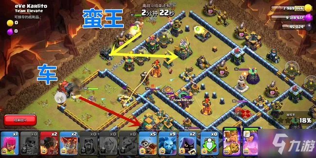 《部落冲突》7月资格挑战赛图文过关图文教程 7月资格挑战赛打法技巧攻略