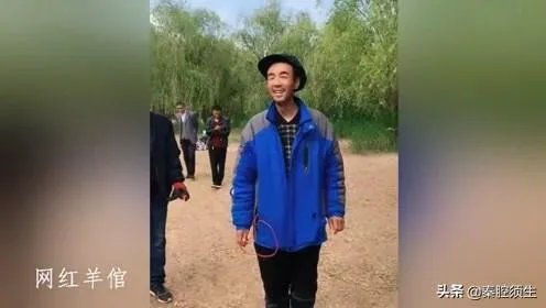 凭借秦腔戏迷大叫板走红的商芳会和凭借网络直播走红的羊倌有什么区别？