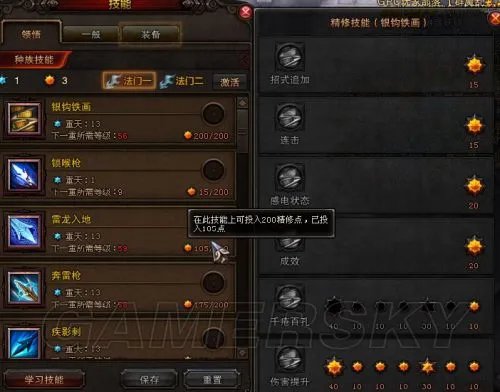 《斗战神》元素神将PK与刷图加点攻略