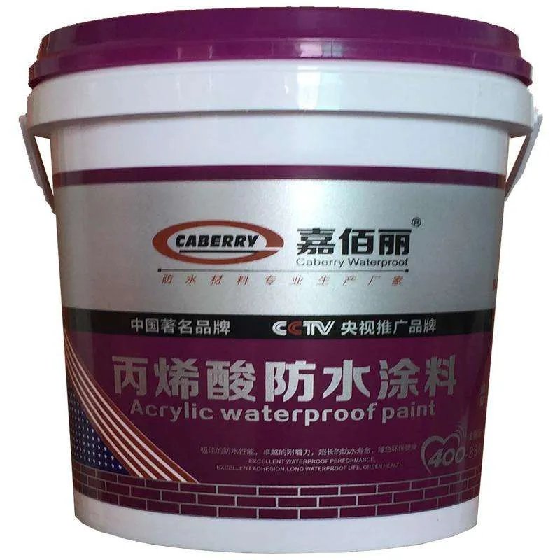 卫生间防水用什么材料最好 防水材料价格贵不贵