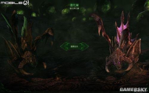 星际争霸2：虫群之心——剧情战役图文心得