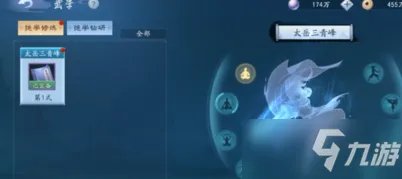 新笑傲江湖怎么修炼绝学 绝学获取攻略