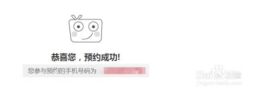 华为荣耀3X畅玩版怎样预约 预约流程