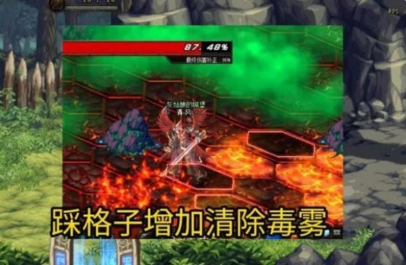 dnf虚无之境怎么过