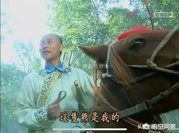 《还珠格格》的尔泰喜欢小燕子吗？