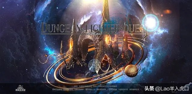 dnf视频站官方网站