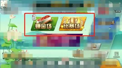 教大家如何玩老K跑胡子