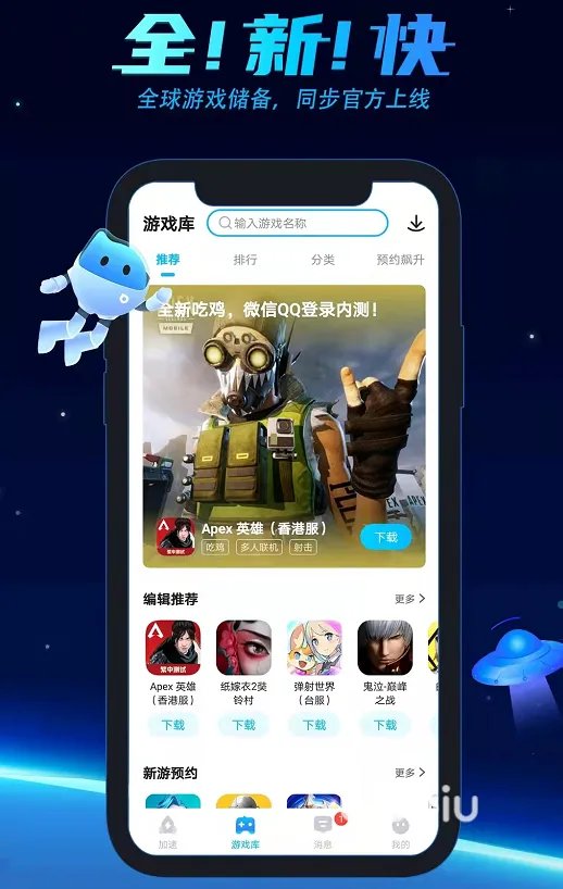 dnf手游韩服用什么加速器最好2022 能玩dnf手游韩服的加速器推荐