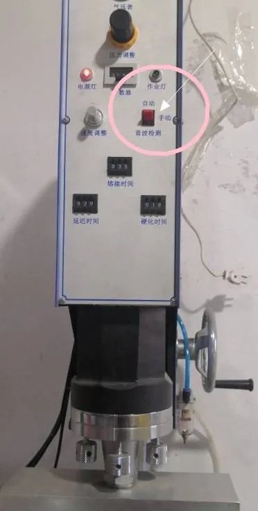 超声波塑胶焊接机有辐射吗？对人体有危害吗？