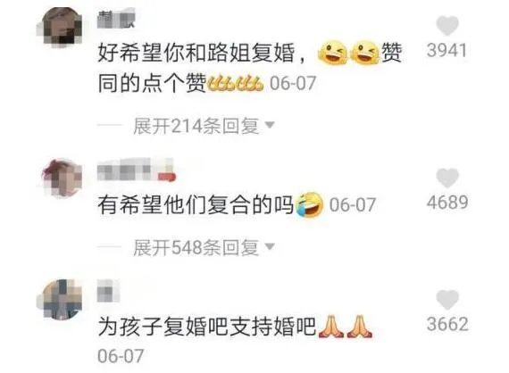 贾乃亮方回应与李小璐复合是怎么回事 贾乃亮和李小璐复合了吗