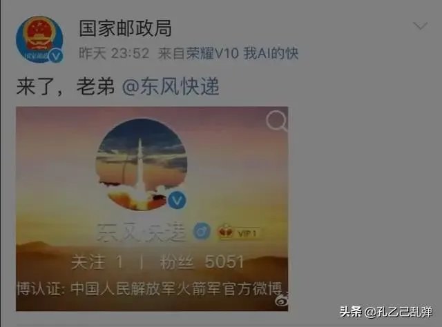 东风快递送导弹全程画面公开,你看了吗,觉得如何?