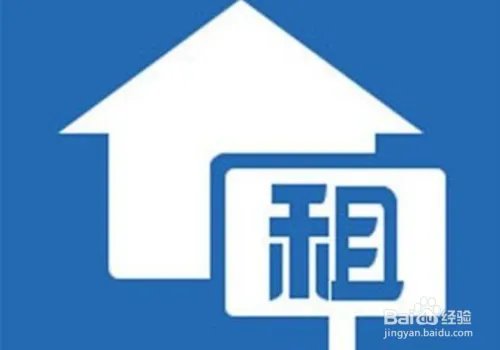 北京明确禁止违法群租 关于群组的注意事项！