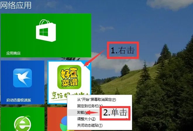 ipad应用商店里的应用点击获取后输入密码后没反应怎么处理