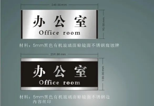 铭牌都有哪些制作工艺