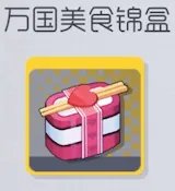 双生视界全人物喜好礼物有哪些 人物喜好礼物一览