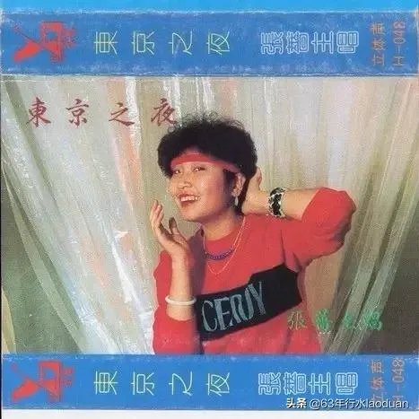 你还记得张蔷吗？还记得蔷姐唱过的那些歌吗？