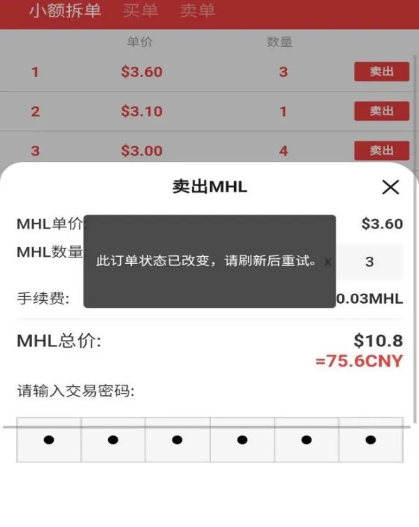 秘乐短视频合法吗？