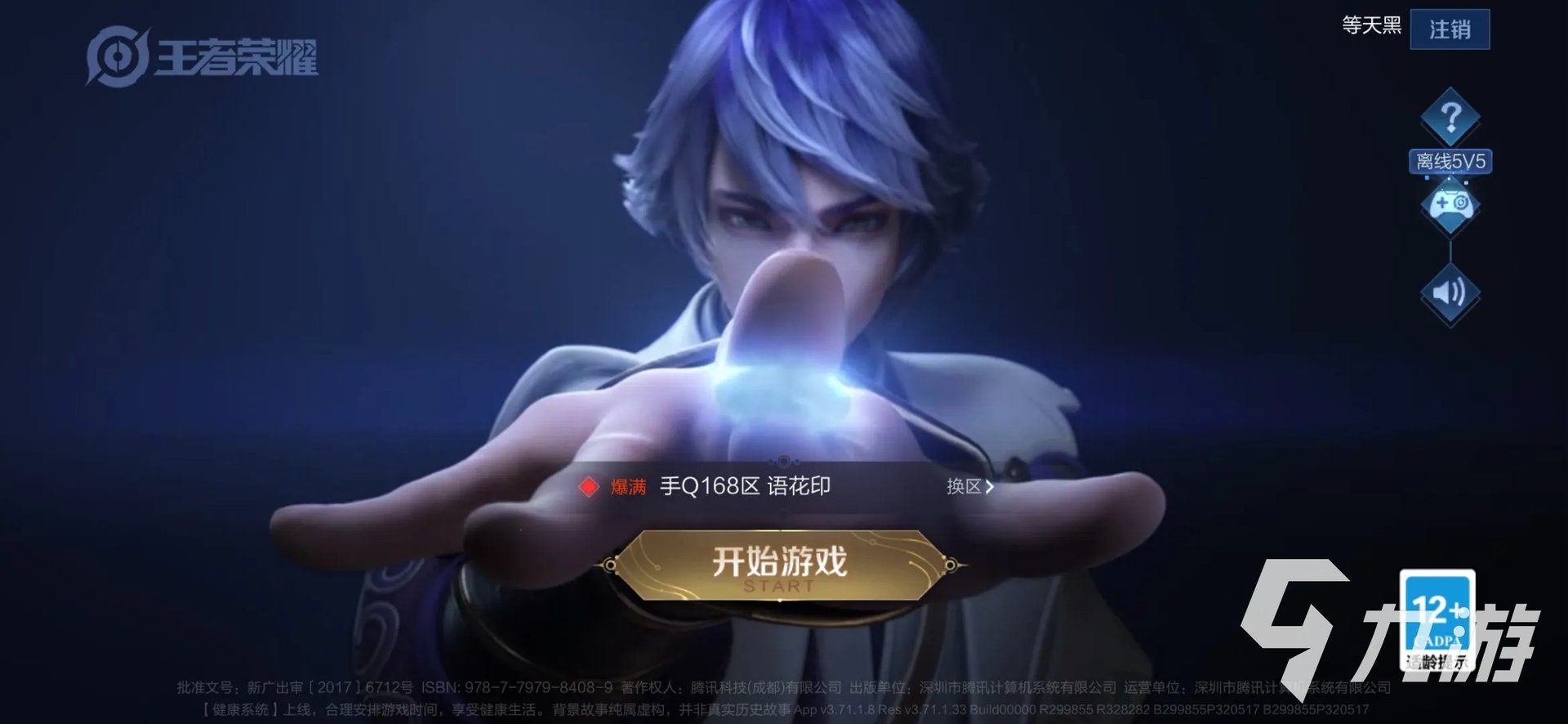 2020人气网游排行榜前十名推荐 人气网游推荐