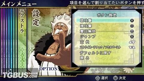 PSP《死神：魂之热斗7》全S图文攻略