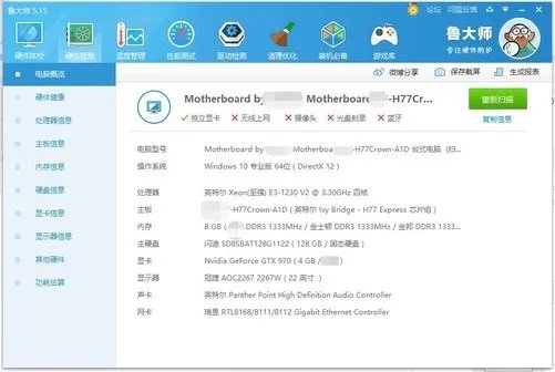 众多显卡监测软件和测试软件，到底哪个最适合你