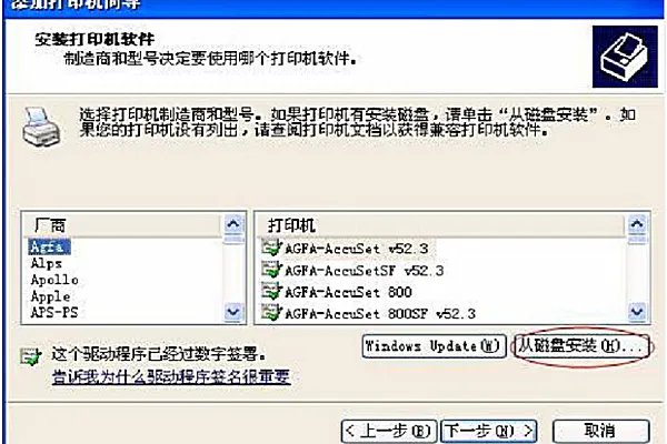 求惠普P1108打印机驱动安装不了原因？插入usb插口没反应？