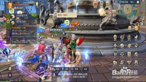 龙之谷2怎么退出公会？