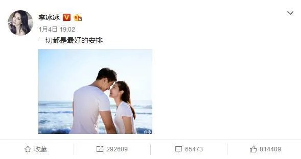 你们觉得李冰冰和任泉应该在一起吗？