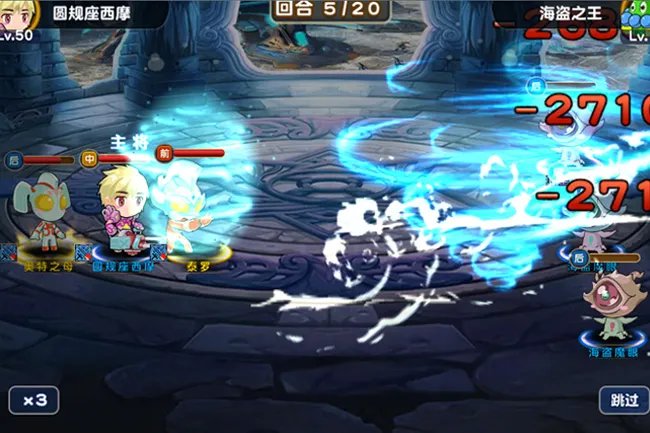 超级力霸王荣耀归来《战斗吧奥特曼》泰罗奥特曼揭秘