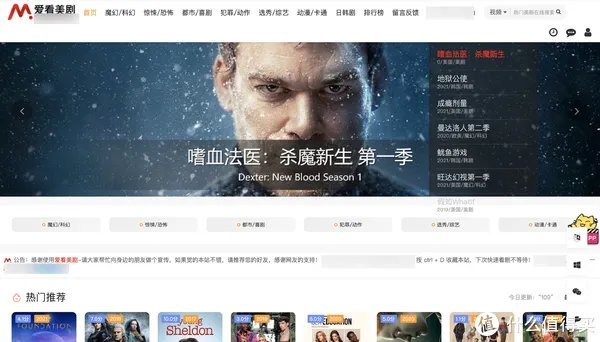 无需下载，在线看美剧：10个在线看美剧/日韩泰剧的网站推荐