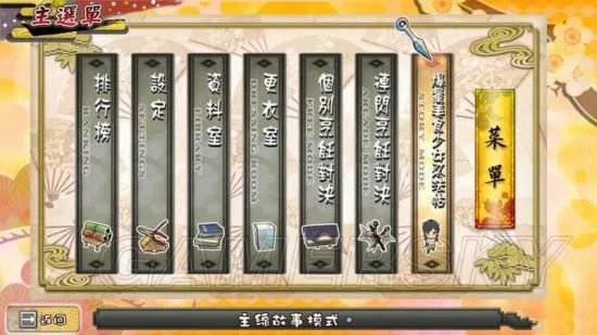 《闪乱神乐忍乳负重》图文攻略 基础玩法攻略及角色图鉴大全