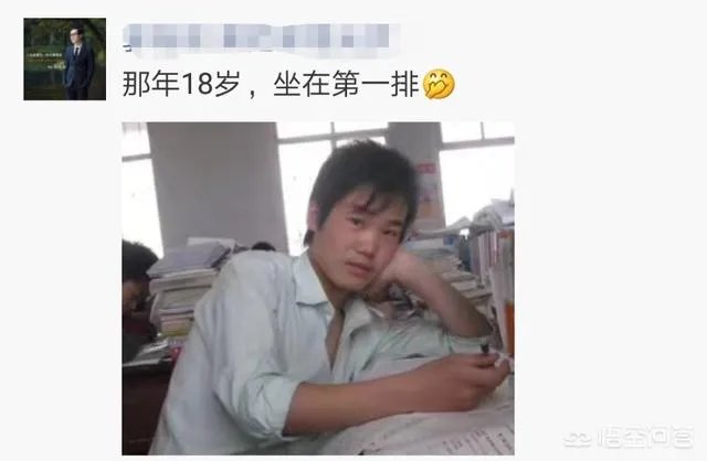 朋友圈发18岁照片是什么梗?