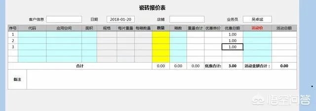 哪个报表管理系统操作简单一些？