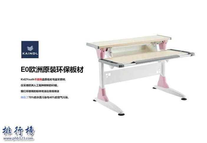 儿童学习桌哪个牌子好 儿童学习桌十大品牌排行榜推荐