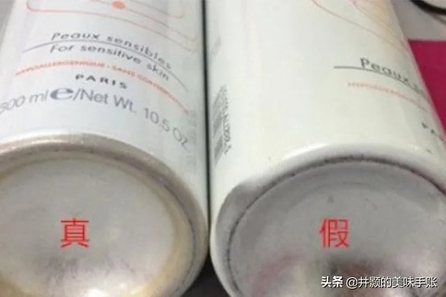 怎么看雅漾喷雾真假【图】?