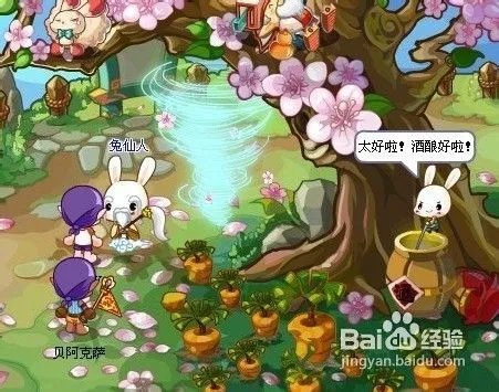 洛克王国画中仙怎么去