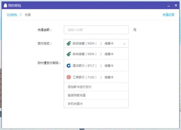 移动手机短信充值q币