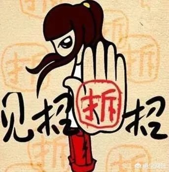 把别人的违章停车罚单贴在自己的车上，能逃过处罚吗？