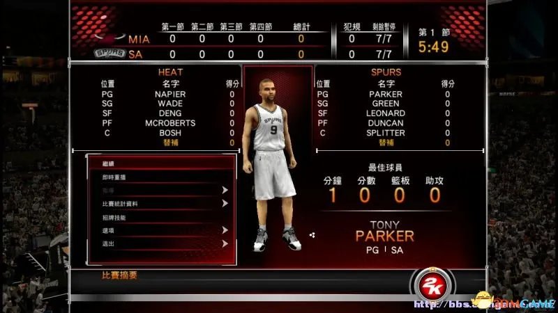 NBA 2K15 图文教程攻略 游戏系统全解析