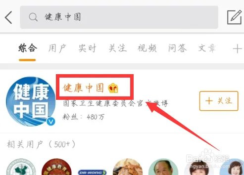怎么获取肺炎最新官方消息