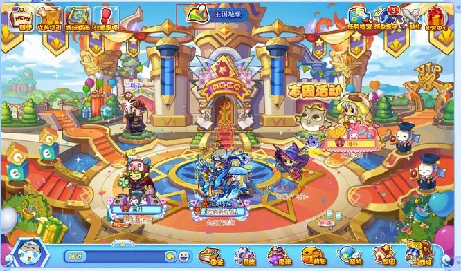 洛克王国博得材料屋在哪里