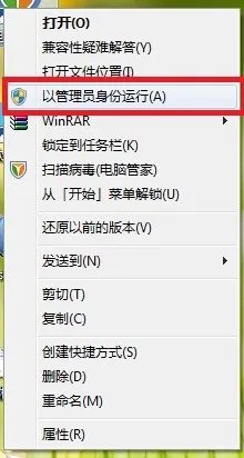 d3dx9_43.dll明明存在于电脑了,为何仍然提示缺少?